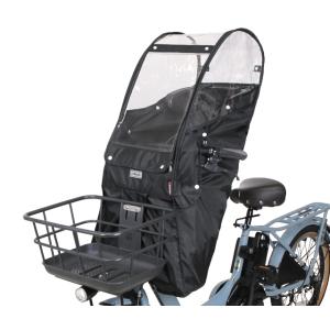 大久保製作所 MARUTO マルト D-5FA-BB02 あと付け前子乗せ用レインカバー