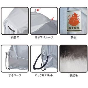 Panasonic パナソニック NSAR14...の詳細画像5