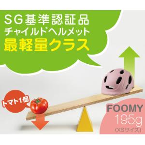 OGK KABUTO オージーケーカブト FO...の詳細画像1