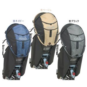 大久保製作所 MARUTO マルト MA-D5RG07 シェル型レインカバー horo!（ホロ） V...