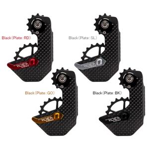 RIDEA リデア  RD6WB20-FCBK Rear Derailleur Cage