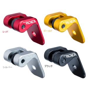 RIDEA リデア  LHBD1A Light Adaptor（Birdy）
