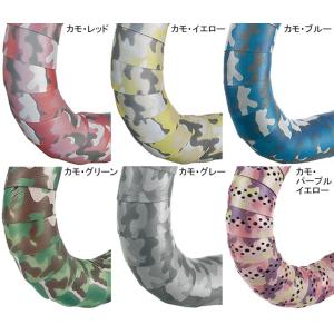 btp NGUD ナイトガードデザインバーテープ CAMO