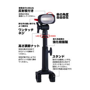 自転車 傘立て ホルダー スタンド 第一精工 ...の詳細画像1