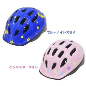 子供用ヘルメット 自転車ヘルメット PALMY...の詳細画像3