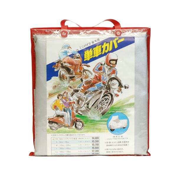 まるふく商会 オックスバイクカバー　LL re-502