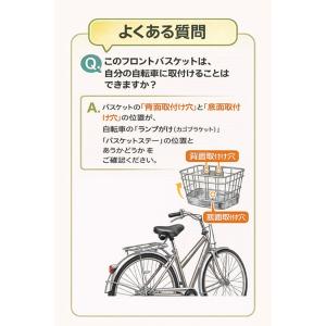 子供用自転車前かご 頑丈 フロントバスケット ...の詳細画像5