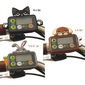 ラキア 2138xx 電動アシスト自転車用スイッチガード パナソニック/ヤマハ/ブリヂストン 兼用モデル ネコ/イヌ/ウサギ 