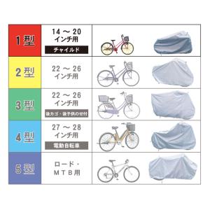 平山産業 すそしぼるくん　1型　（14〜20インチ用） re-502