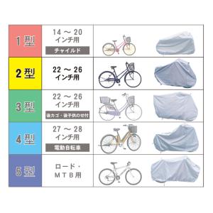 平山産業 すそしぼるくん　2型　（22〜26インチ用） re-502
