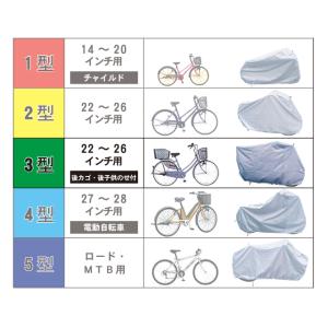 平山産業 すそしぼるくん　3型　（22〜26インチ後カゴ付き/後ろ子供乗せ付き用） re-502