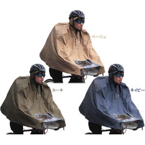 MARUTO 大久保製作所 SCP-02 スタイリッシュスポーツサイクルポンチョ2