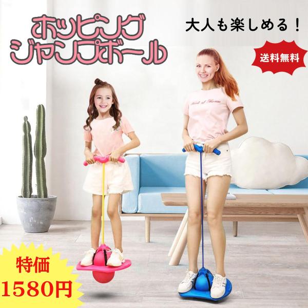 おすすめ品！ ホッピング 室内 子供 ジャンプボール NSF-403 トレーニング