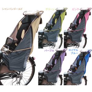 ラキア CYCV-R-xx チャイルドシートレインカバー（リア用）