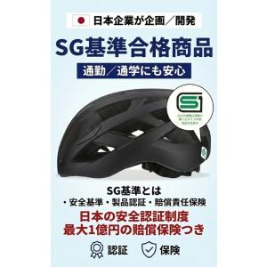 SG認証 aichari 自転車 ヘルメット ...の詳細画像1