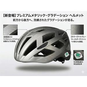 SG認証 aichari 自転車 ヘルメット ...の詳細画像3