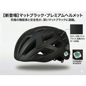 SG認証 aichari 自転車 ヘルメット ...の詳細画像5