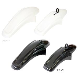 サニーホイル SW-646FR 幼児車用フェンダー