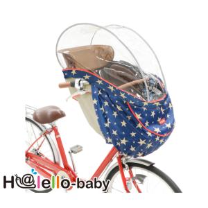 OGK技研 オージーケー RCF-010 ルーフミニ roofmini レインカバーFBC