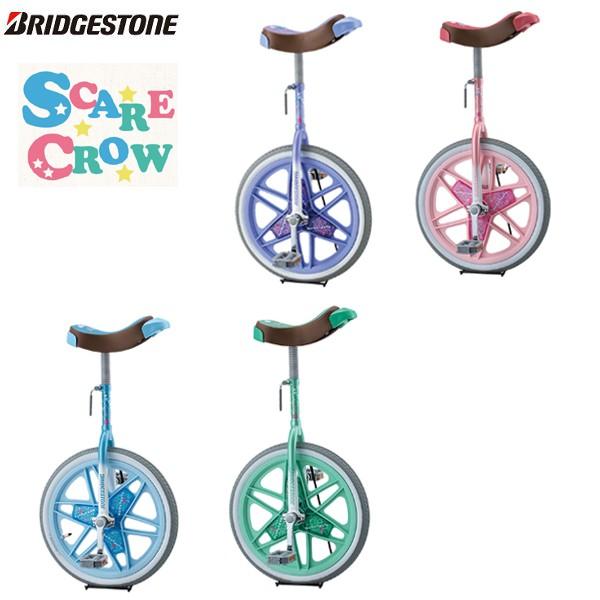 誕生日　プレゼント【取寄せ】BRIDGESTONE　ブリヂストン 子供用一輪車 スケアクロウ 14/...