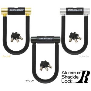 Palmy Sports パルミースポーツ PS-101AL-R アルミシャックルロック・R
