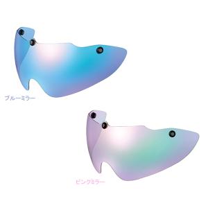 OGK Kabuto 4966094571863 ARS-3 シールド ピンクミラー AERO-R1