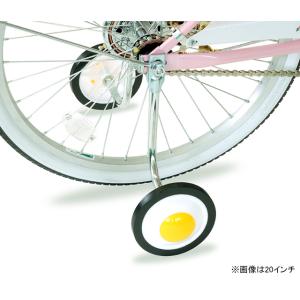 GRK PALMY パルミー SW-303 補助輪 22”　ポリ袋入り re-502