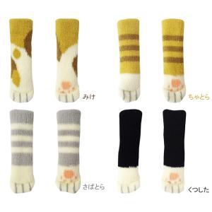 東洋ケース CSK-NA チェアソックス　ねこあし re-502