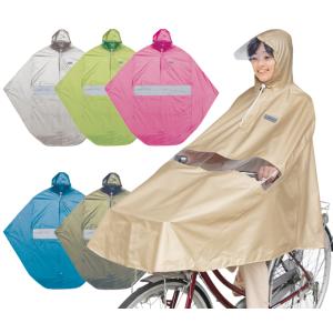 大久保製作所 MARUTO マルト D-3PORA 自転車屋さんのポンチョ プレミアム