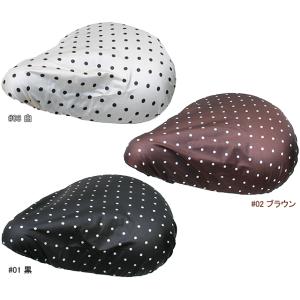 大久保製作所 MARUTO マルト SC-MT 簡単雨よけサドルカバー re-502