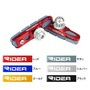 RIDEA リデア  BSR-24C Caliper Brake Shoes SUSボルト re-5...