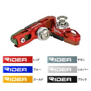 RIDEA リデア  BSR-21C Caliper Brake Shoes SUSボルト re-5...