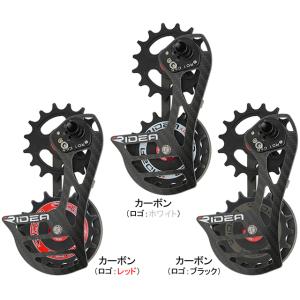 RIDEA リデア  RD1-C66FC-C カーボンケージ/16T&amp;16T/フルセラミックベアリン...