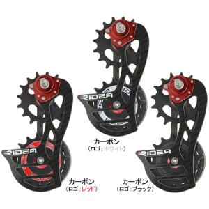 RIDEA リデア  RD3-C66FC-C カーボンケージ/16T&amp;16T/フルセラミックベアリン...