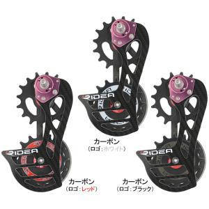 RIDEA リデア  RD5-C66FC-C カーボンケージ/16T&amp;16T/フルセラミックベアリン...