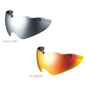 OGK KABUTO オージーケーカブト ARS-3 SHIELD（オプションシールド・ミラータイプ...