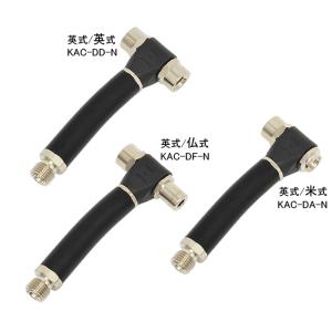 川端金型製作所 リンエイオリジナル KAC-Dx-N 簡単エアーチャック ツインヘッド（ネジ式） r...