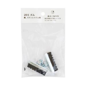 吉川製作所 #201 キャリパー用ブレーキシュー（ヘッダー付き袋入り） re-502