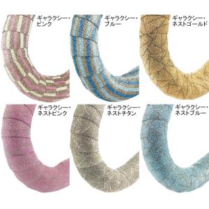 btp NGUD ナイトガードデザインバーテープ GALAXY