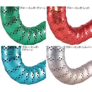 btp SYNT ソフトレザーデザインバーテープ GLO  EMBO