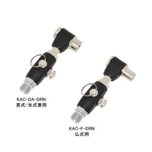 川端金型製作所 KAC-DA-DRN/KAC-F-DRN ダスターエアーチャック（ネジ式） リング付...