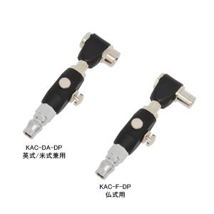 川端金型製作所 KAC-DA-DP/KAC-F-DP ダスターエアーチャック（プラグ式） re-50...