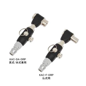 川端金型製作所 KAC-DA-DRP/KAC-F-DRP ダスターエアーチャック（プラグ式） リング...