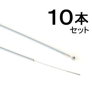 日泉ケーブル MIN-FWL-10 ミニ前ワイヤー ライナー入り（10本入り）グレー 720mm r...