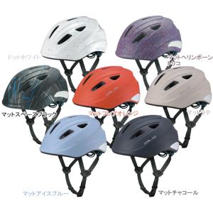 OGK KABUTO オージーケーカブト AILE エール（56〜58cm）