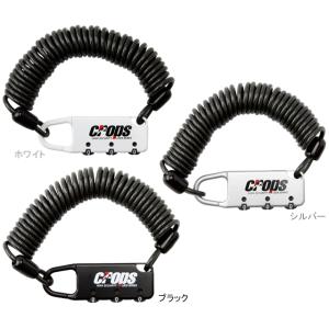 crops クロップス CP-SPD02 スパイダー 3桁ダイヤルカフェロック re-502