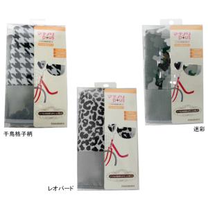 サギサカ ハンドルカバー マチノリP+us re-502