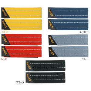 ユニコ B-ストラップ リフレクティブ 2本入り re-502