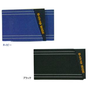 ユニコ B-ストラップ ワイド re-502
