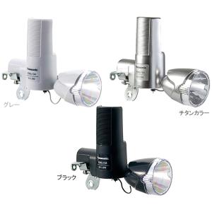 Panasonic パナソニック NSKL134 LED発電ランプ